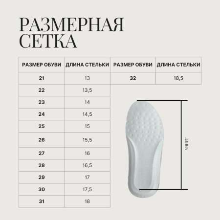 27K-2132 Кроссовки